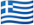 Greek Flag