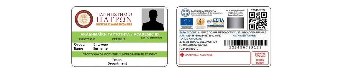 Academic ID