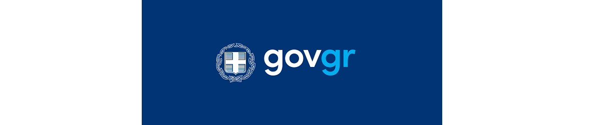 Λογότυπο gov.gr