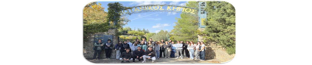 Επίσκεψη στον Βοτανικό Κήπο – «Ζέλιος Γη»