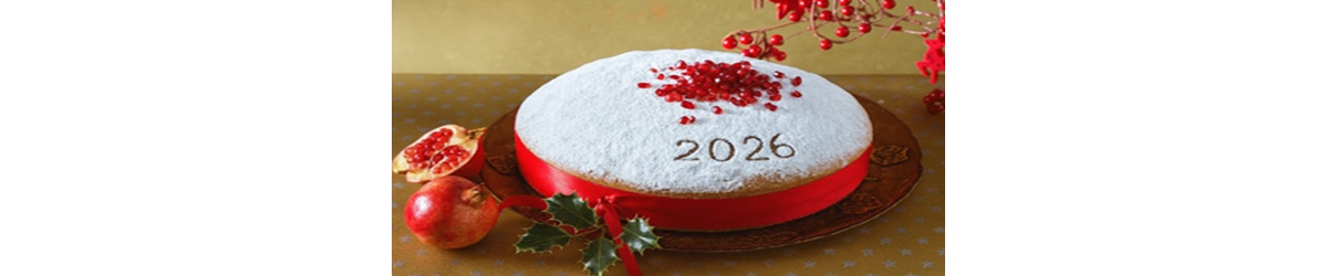 Πρωτοχρονιάτικη πίτα 2026